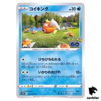Magikarp 021/071 C s10b Pokemon GO Japanese Pokemon Card