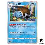 Blastoise 017/071 R s10b Pokemon GO Japanese Pokemon Card
