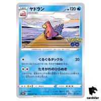 Slowbro 020/071 U s10b Pokemon GO Japanese Pokemon Card