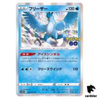 Articuno 024/071 R s10b Pokemon GO Japanese Pokemon Card