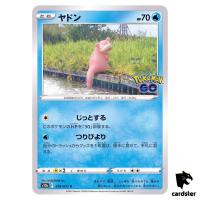 Slowpoke 019/071 C s10b Pokemon GO Japanese Pokemon Card