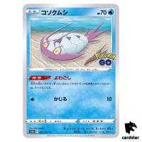 Wimpod 025/071 C s10b Pokemon GO Japanese Pokemon Card