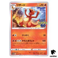 Charmeleon 009/071 U s10b Pokemon GO Japanese Pokemon Card
