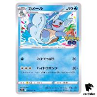 Wartortle 016/071 U s10b Pokemon GO Japanese Pokemon Card