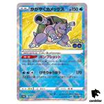 Radiant Blastoise 018/071 s10b Pokemon GO Japanese Pokemon Card