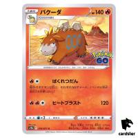 Camerupt 014/071 C s10b Pokemon GO Japanese Pokemon Card