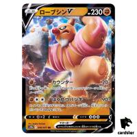 Conkeldurr 040/071 RR s10b Pokemon GO Japanese Pokemon Card