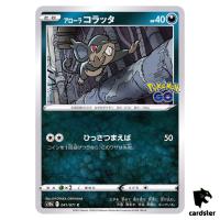 Alolan Rattata 041/071 C s10b Pokemon GO Japanese Pokemon Card