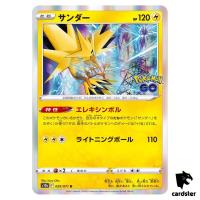 Zapdos 029/071 R s10b Pokemon GO Japanese Pokemon Card