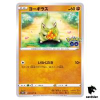 Larvitar 037/071 C s10b Pokemon GO Japanese Pokemon Card