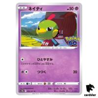 Natu 032/071 C s10b Pokemon GO Japanese Pokemon Card