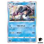Golisopod 026/071 R s10b Pokemon GO Japanese Pokemon Card
