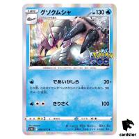 Golisopod 026/071 R s10b Pokemon GO Japanese Pokemon Card