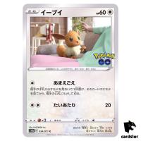 Eevee 054/071 C s10b Pokemon GO Japanese Pokemon Card