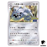 Steelix 044/071 U s10b Pokemon GO Japanese Pokemon Card