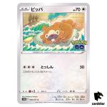Bidoof 060/071 C s10b Pokemon GO Japanese Pokemon Card