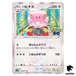 Blissey 052/071 R s10b Pokemon GO Japanese Pokemon Card
