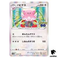 Blissey 052/071 R s10b Pokemon GO Japanese Pokemon Card