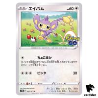Aipom 057/071 C s10b Pokemon GO Japanese Pokemon Card