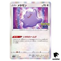 Peeled Ditto 053/071 s10b Pokemon GO Japanese Pokemon Card