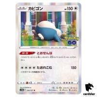 Snorlax 056/071 R s10b Pokemon GO Japanese Pokemon Card
