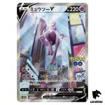Mewtwo V SR SA 074/071 s10b Pokemon GO Japanese Pokemon Card