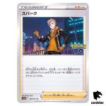 Spark 069/071 U s10b Pokemon GO Japanese Pokemon Card