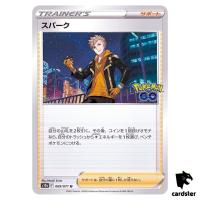 Spark 069/071 U s10b Pokemon GO Japanese Pokemon Card