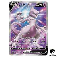 Mewtwo V SR 073/071 s10b Pokemon GO Japanese Pokemon Card