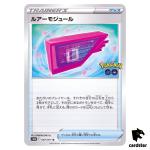 Lure Module 067/071 U s10b Pokemon GO Japanese Pokemon Card