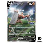 Conkeldurr V SR SA 076/071 s10b Pokemon GO Japanese Pokemon Card