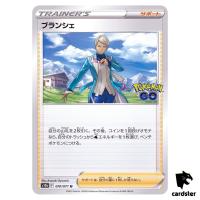 Blanche 070/071 U s10b Pokemon GOJapan Pokemon Card