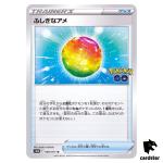 Rare Candy 066/071 U s10b Pokemon GO Japanese Pokemon Card