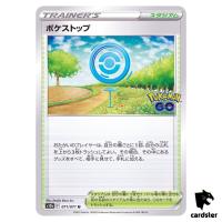 Pokestop 071/071 U s10b Pokemon GO Japanese Pokemon Card