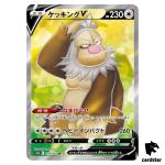 Slaking V SR 079/071 s10b Pokemon GO Japanese Pokemon Card