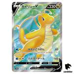 Dragonite V SR 078/071 s10b Pokemon GO Japanese Pokemon Card