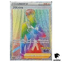 Blanche HR 090/071 s10b Pokemon GO Japanese Pokemon Card