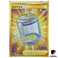 Incubator UR 092/071 s10b Pokemon GO Japanese Pokemon Card