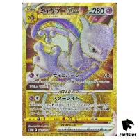 Mewtwo VSTAR UR 091/071 s10b Pokemon GO Japanese Pokemon Card