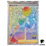 Candela HR 087/071 s10b Pokemon GO Japanese Pokemon Card