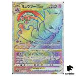 Mewtwo VSTAR HR 084/071 s10b Pokemon GO Japanese Pokemon Card