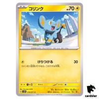 Shinx C 019/071 SV2D Clay Burst Pokemon Card Japan