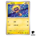 Tadbulb C 024/071 SV2D Clay Burst Pokemon Card Japan
