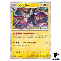 Luxray R 021/071 SV2D Clay Burst Pokemon Card Japan
