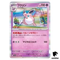 Wigglytuff R 027/071 SV2D Clay Burst Pokemon Card Japan