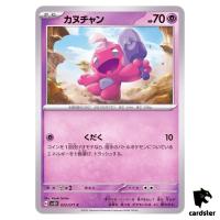 Tinkatink C 033/071 SV2D Clay Burst Pokemon Card Japan
