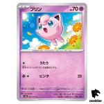 Jigglypuff C 026/071 SV2D Clay Burst Pokemon Card Japan