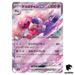 Tinkaton ex RR 035/071 SV2D Clay Burst Pokemon Card Japan