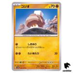 Nacli C 046/071 SV2D Clay Burst Pokemon Card Japan