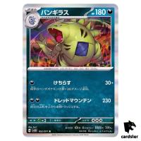 Tyranitar R 052/071 SV2D Clay Burst Pokemon Card Japan